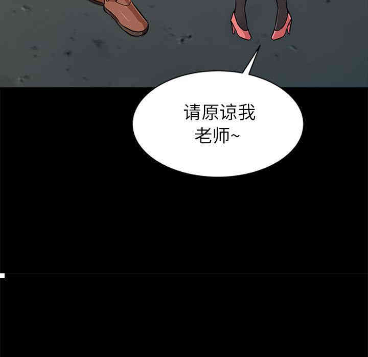 韩国漫画我的继母是寡妇韩漫_我的继母是寡妇-第2话在线免费阅读-韩国漫画-第116张图片