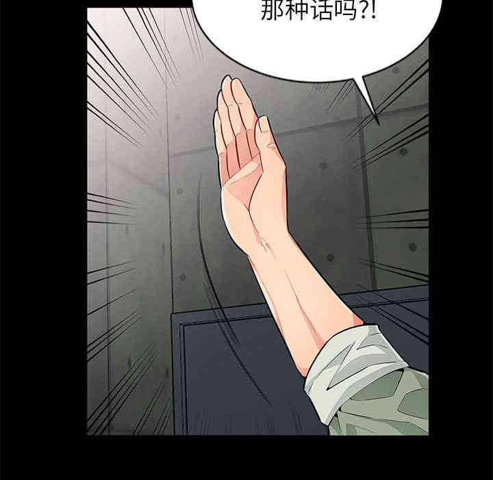 韩国漫画我的继母是寡妇韩漫_我的继母是寡妇-第2话在线免费阅读-韩国漫画-第122张图片