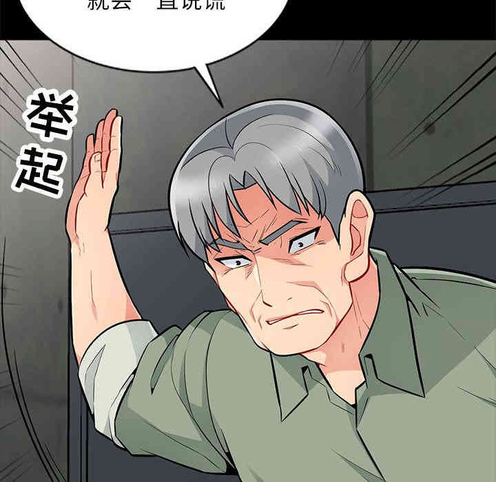 韩国漫画我的继母是寡妇韩漫_我的继母是寡妇-第2话在线免费阅读-韩国漫画-第126张图片