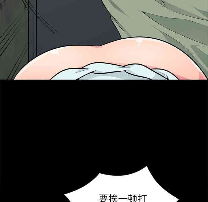 韩国漫画我的继母是寡妇韩漫_我的继母是寡妇-第2话在线免费阅读-韩国漫画-第127张图片