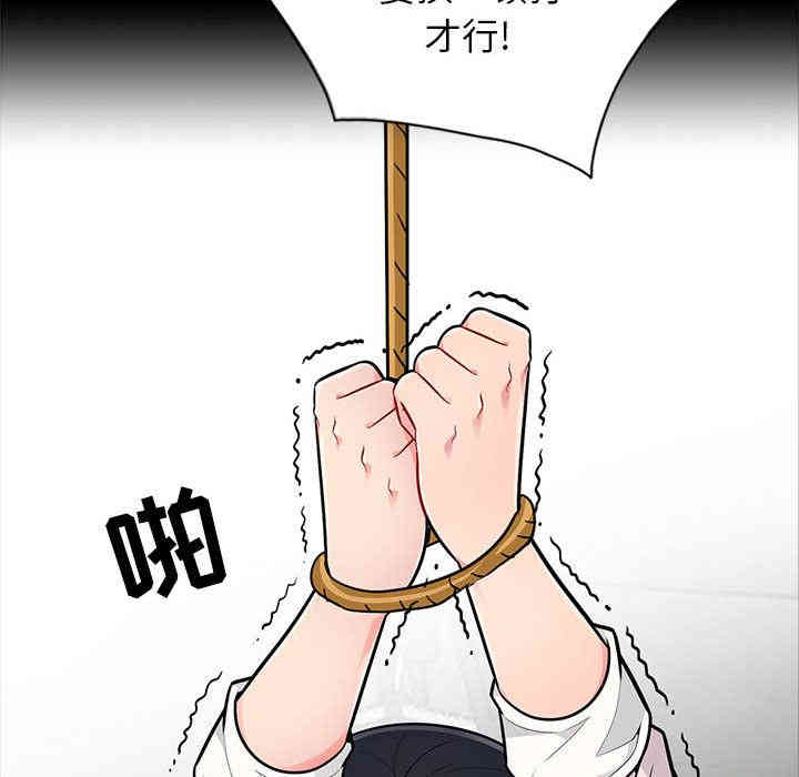 韩国漫画我的继母是寡妇韩漫_我的继母是寡妇-第2话在线免费阅读-韩国漫画-第128张图片