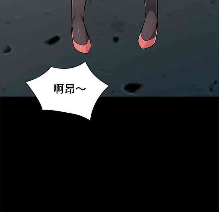 韩国漫画我的继母是寡妇韩漫_我的继母是寡妇-第3话在线免费阅读-韩国漫画-第7张图片