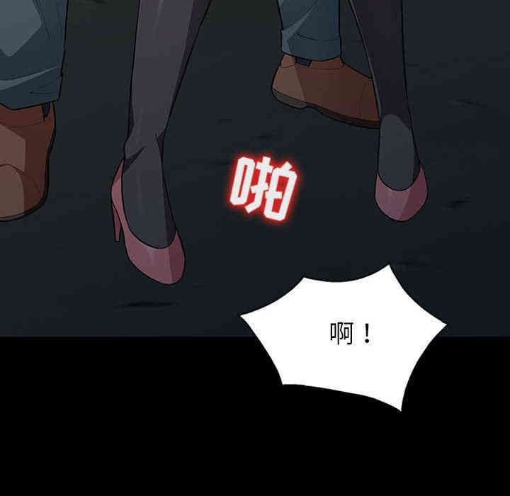 韩国漫画我的继母是寡妇韩漫_我的继母是寡妇-第3话在线免费阅读-韩国漫画-第19张图片