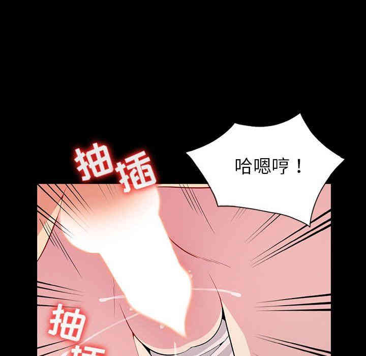 韩国漫画我的继母是寡妇韩漫_我的继母是寡妇-第3话在线免费阅读-韩国漫画-第20张图片