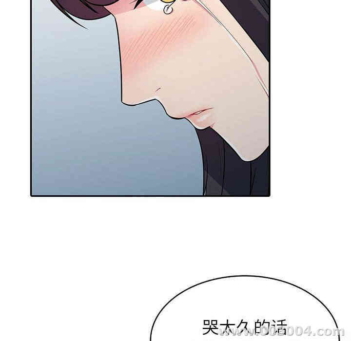 韩国漫画我的继母是寡妇韩漫_我的继母是寡妇-第3话在线免费阅读-韩国漫画-第45张图片