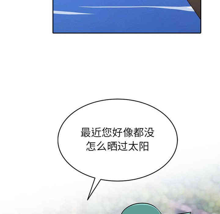 韩国漫画我的继母是寡妇韩漫_我的继母是寡妇-第3话在线免费阅读-韩国漫画-第56张图片