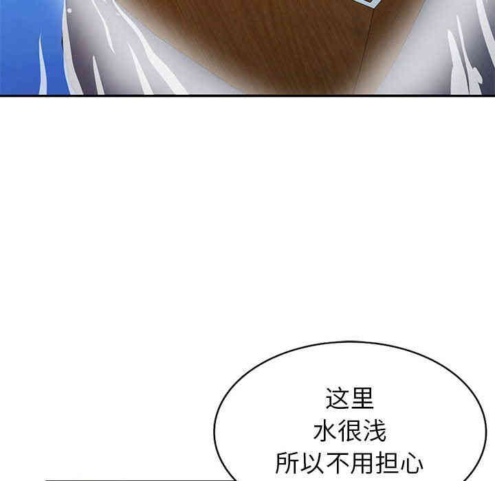 韩国漫画我的继母是寡妇韩漫_我的继母是寡妇-第3话在线免费阅读-韩国漫画-第58张图片