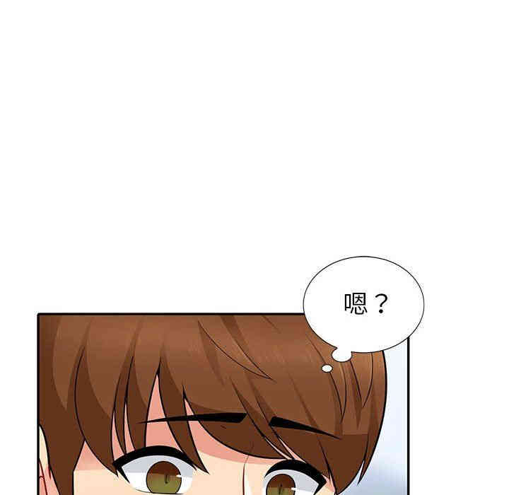 韩国漫画我的继母是寡妇韩漫_我的继母是寡妇-第3话在线免费阅读-韩国漫画-第62张图片