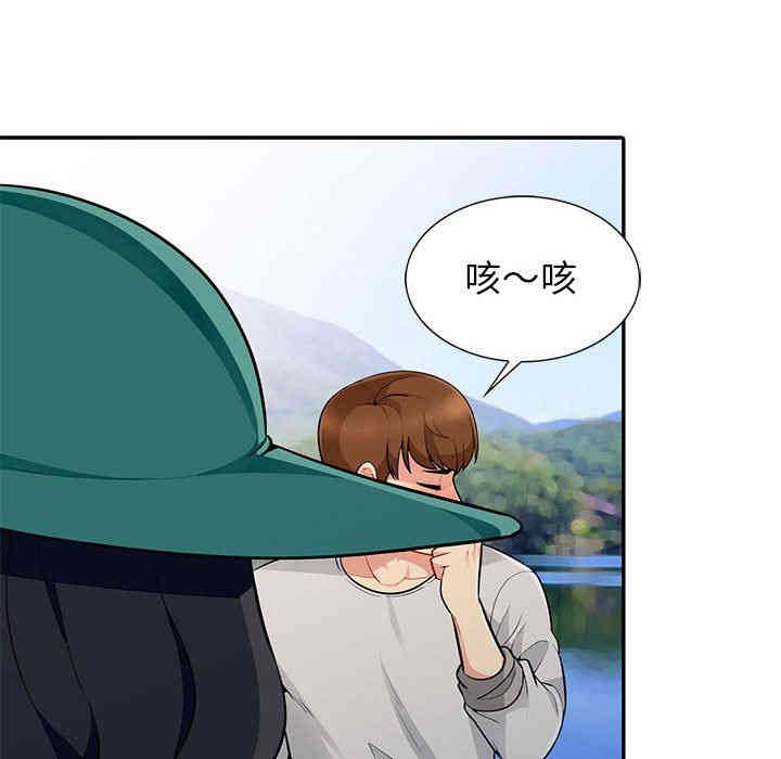 韩国漫画我的继母是寡妇韩漫_我的继母是寡妇-第3话在线免费阅读-韩国漫画-第68张图片