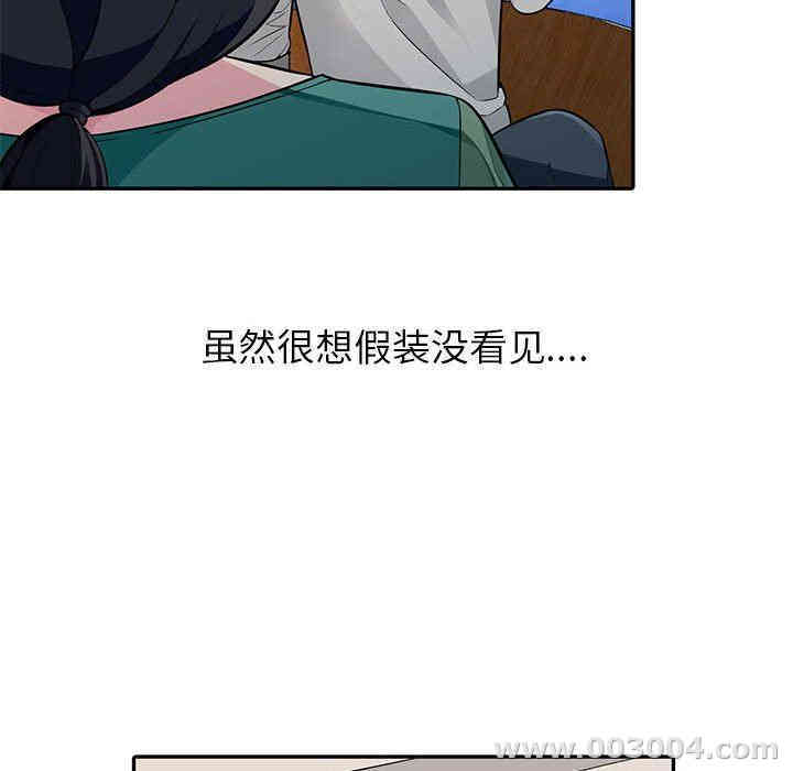 韩国漫画我的继母是寡妇韩漫_我的继母是寡妇-第3话在线免费阅读-韩国漫画-第69张图片