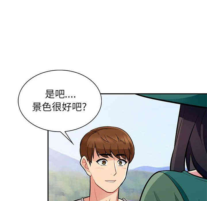 韩国漫画我的继母是寡妇韩漫_我的继母是寡妇-第3话在线免费阅读-韩国漫画-第73张图片