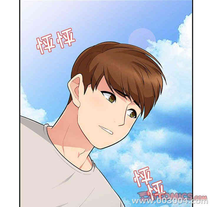 韩国漫画我的继母是寡妇韩漫_我的继母是寡妇-第3话在线免费阅读-韩国漫画-第75张图片