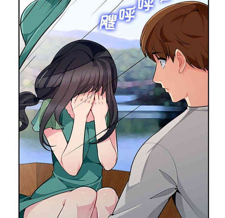 韩国漫画我的继母是寡妇韩漫_我的继母是寡妇-第3话在线免费阅读-韩国漫画-第80张图片