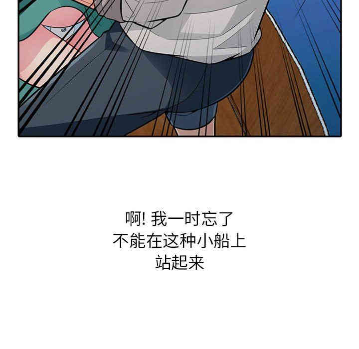 韩国漫画我的继母是寡妇韩漫_我的继母是寡妇-第3话在线免费阅读-韩国漫画-第89张图片