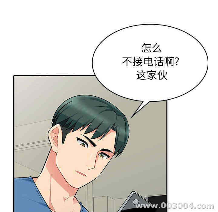 韩国漫画我的继母是寡妇韩漫_我的继母是寡妇-第3话在线免费阅读-韩国漫画-第105张图片