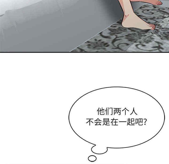 韩国漫画我的继母是寡妇韩漫_我的继母是寡妇-第3话在线免费阅读-韩国漫画-第108张图片