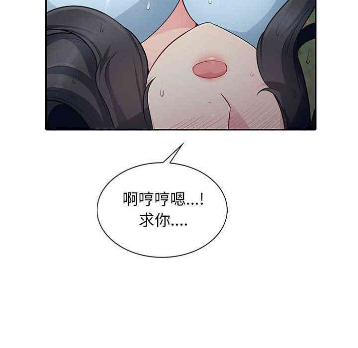 韩国漫画我的继母是寡妇韩漫_我的继母是寡妇-第3话在线免费阅读-韩国漫画-第124张图片