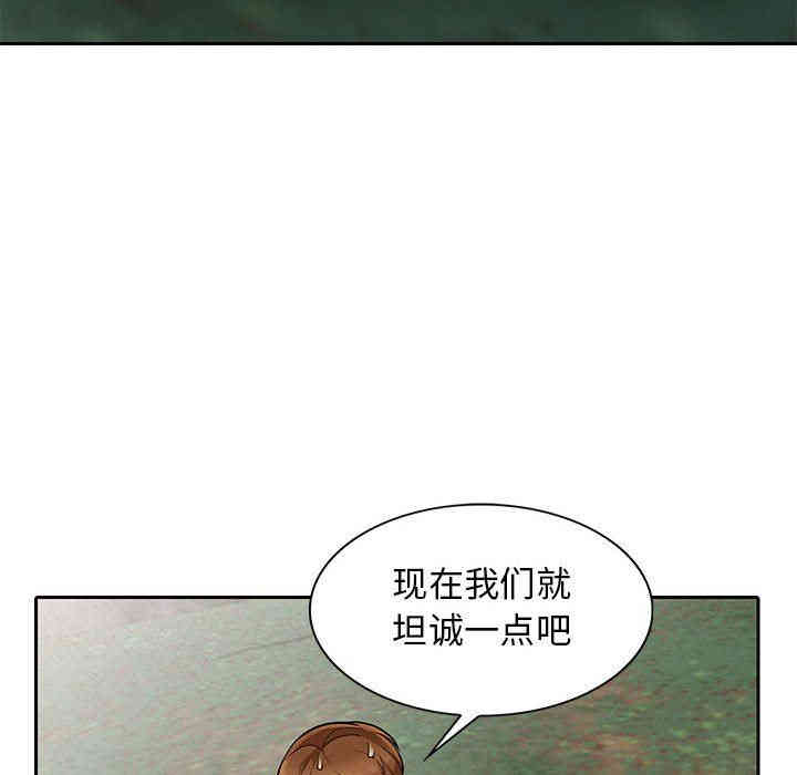 韩国漫画我的继母是寡妇韩漫_我的继母是寡妇-第3话在线免费阅读-韩国漫画-第127张图片