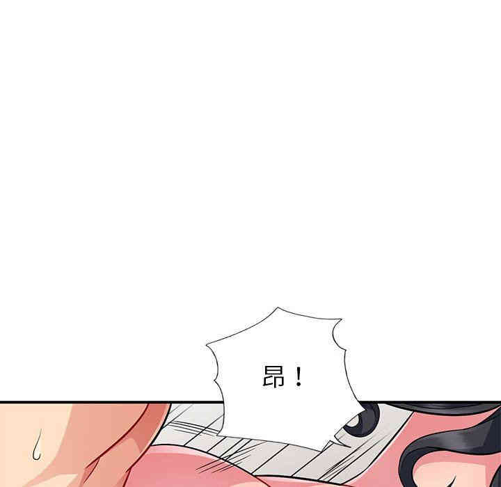 韩国漫画我的继母是寡妇韩漫_我的继母是寡妇-第4话在线免费阅读-韩国漫画-第18张图片