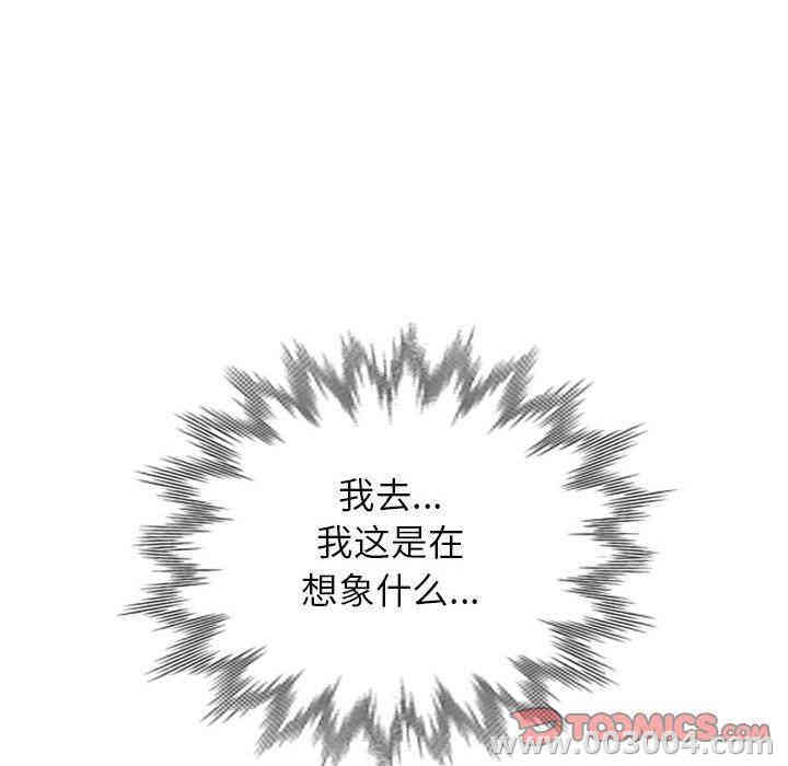 韩国漫画我的继母是寡妇韩漫_我的继母是寡妇-第4话在线免费阅读-韩国漫画-第27张图片