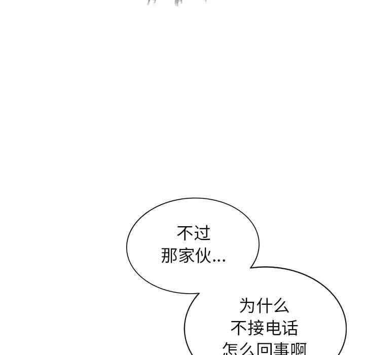 韩国漫画我的继母是寡妇韩漫_我的继母是寡妇-第4话在线免费阅读-韩国漫画-第28张图片