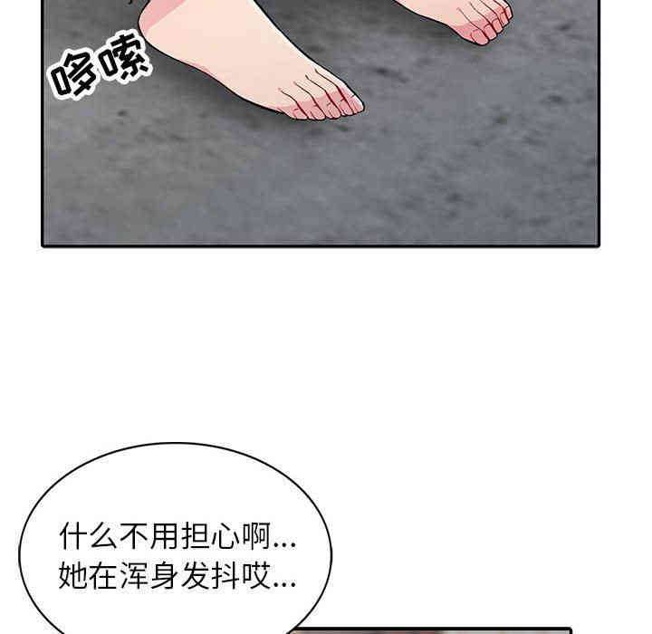 韩国漫画我的继母是寡妇韩漫_我的继母是寡妇-第4话在线免费阅读-韩国漫画-第40张图片