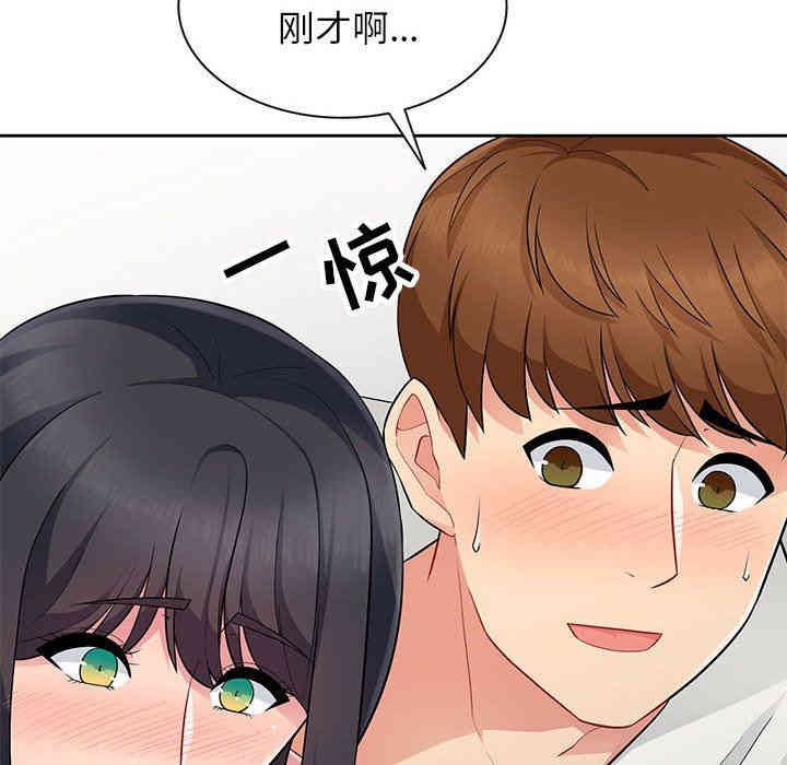 韩国漫画我的继母是寡妇韩漫_我的继母是寡妇-第4话在线免费阅读-韩国漫画-第55张图片