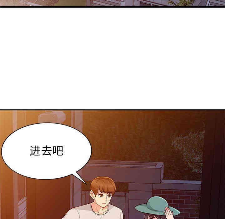 韩国漫画我的继母是寡妇韩漫_我的继母是寡妇-第4话在线免费阅读-韩国漫画-第64张图片