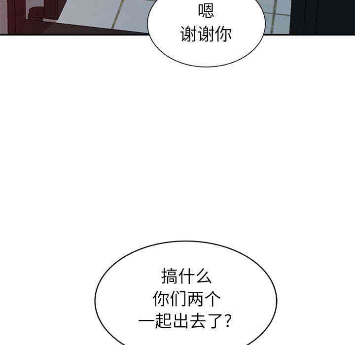 韩国漫画我的继母是寡妇韩漫_我的继母是寡妇-第4话在线免费阅读-韩国漫画-第66张图片