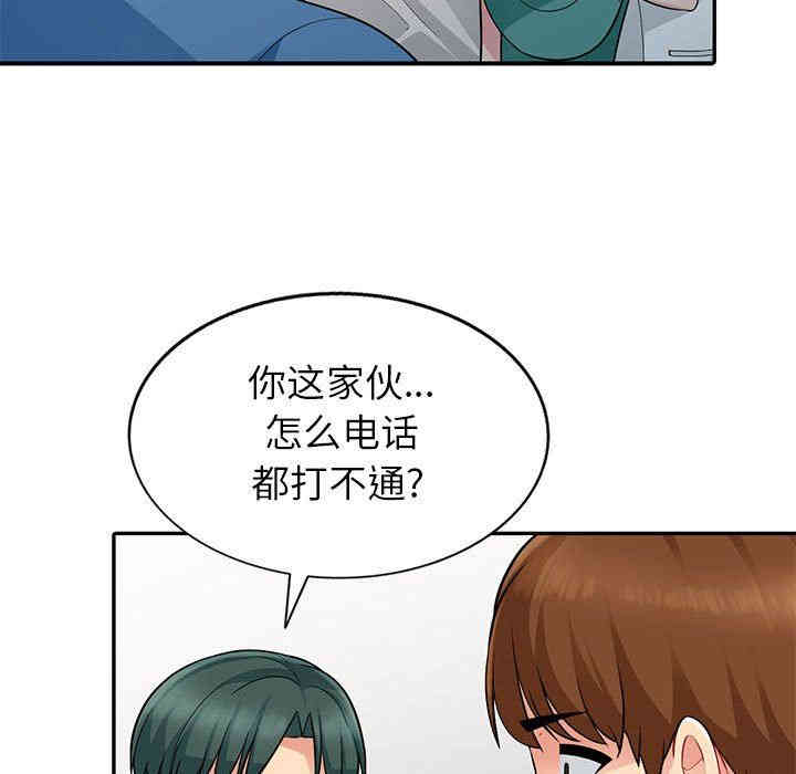 韩国漫画我的继母是寡妇韩漫_我的继母是寡妇-第4话在线免费阅读-韩国漫画-第68张图片