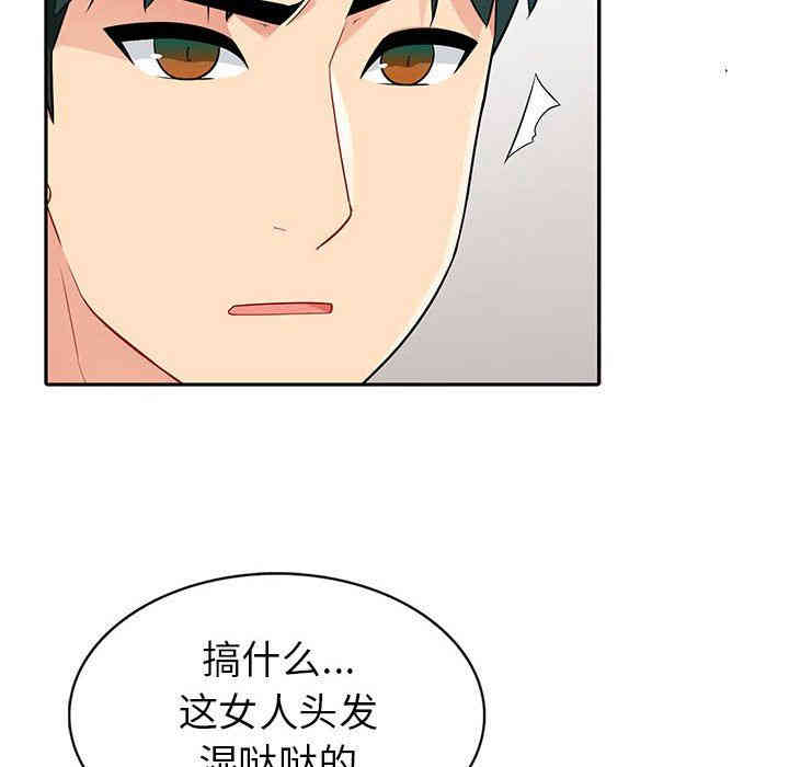 韩国漫画我的继母是寡妇韩漫_我的继母是寡妇-第4话在线免费阅读-韩国漫画-第71张图片