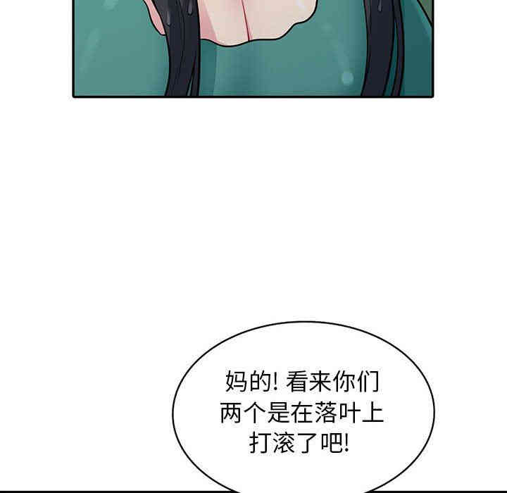 韩国漫画我的继母是寡妇韩漫_我的继母是寡妇-第4话在线免费阅读-韩国漫画-第73张图片