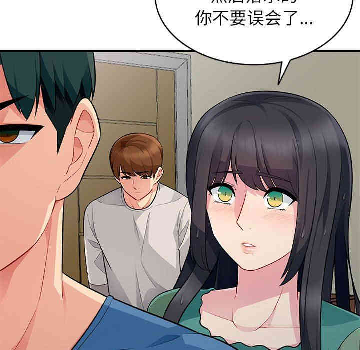 韩国漫画我的继母是寡妇韩漫_我的继母是寡妇-第4话在线免费阅读-韩国漫画-第78张图片