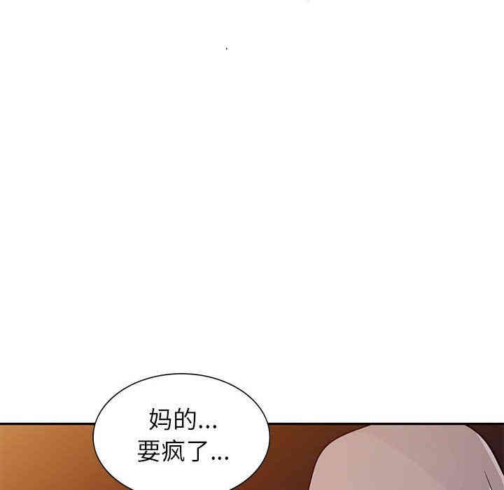 韩国漫画我的继母是寡妇韩漫_我的继母是寡妇-第4话在线免费阅读-韩国漫画-第100张图片