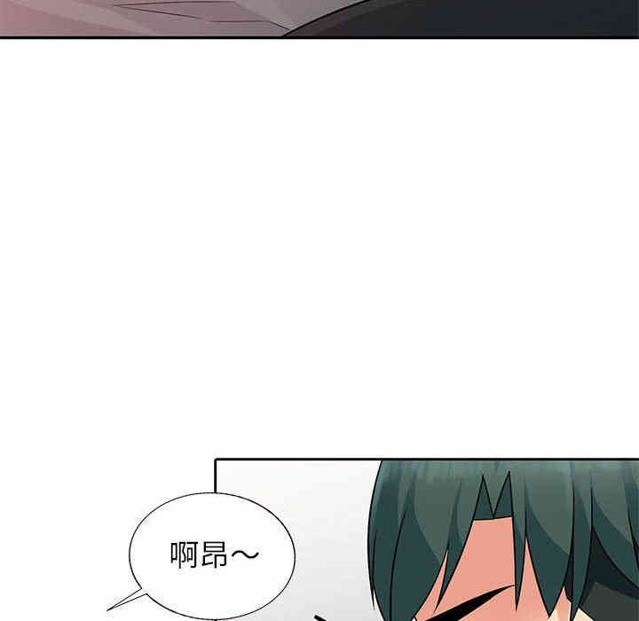 韩国漫画我的继母是寡妇韩漫_我的继母是寡妇-第4话在线免费阅读-韩国漫画-第102张图片