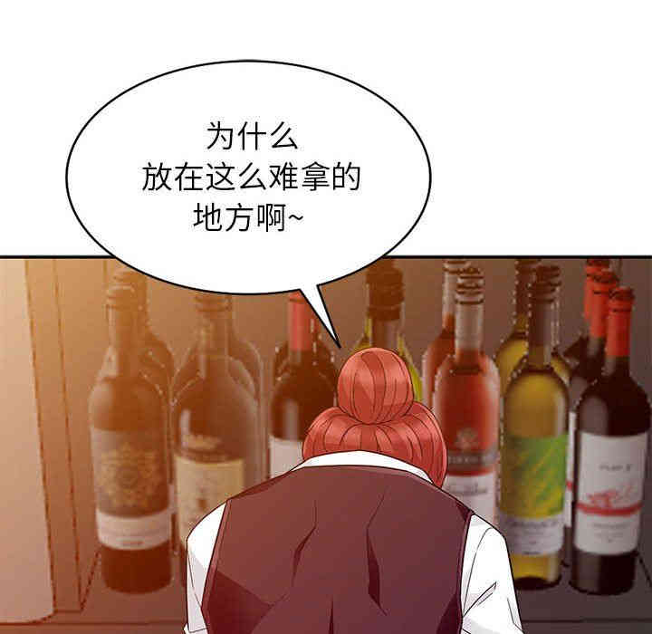 韩国漫画我的继母是寡妇韩漫_我的继母是寡妇-第4话在线免费阅读-韩国漫画-第104张图片