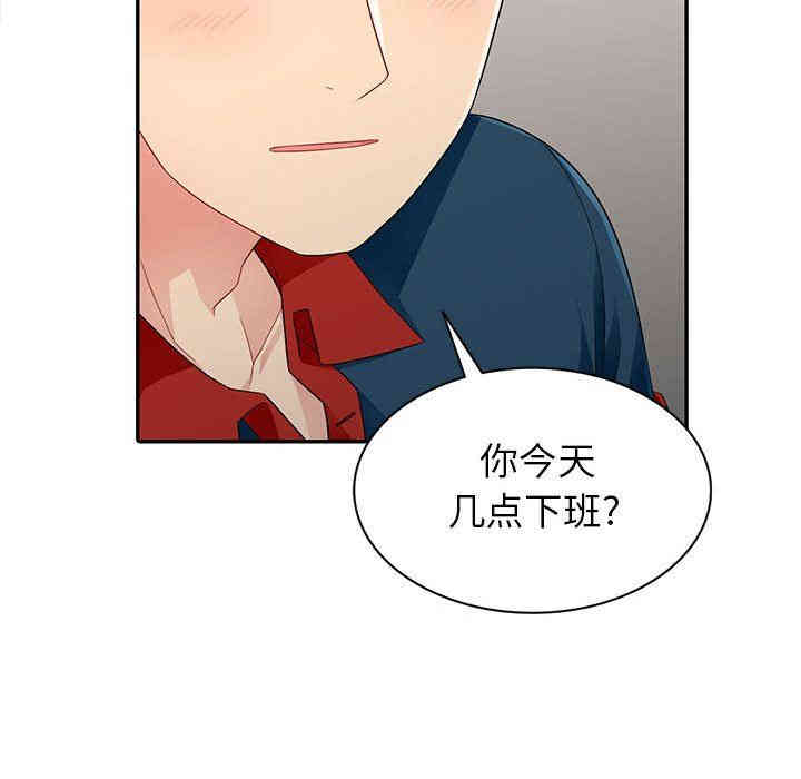 韩国漫画我的继母是寡妇韩漫_我的继母是寡妇-第4话在线免费阅读-韩国漫画-第109张图片