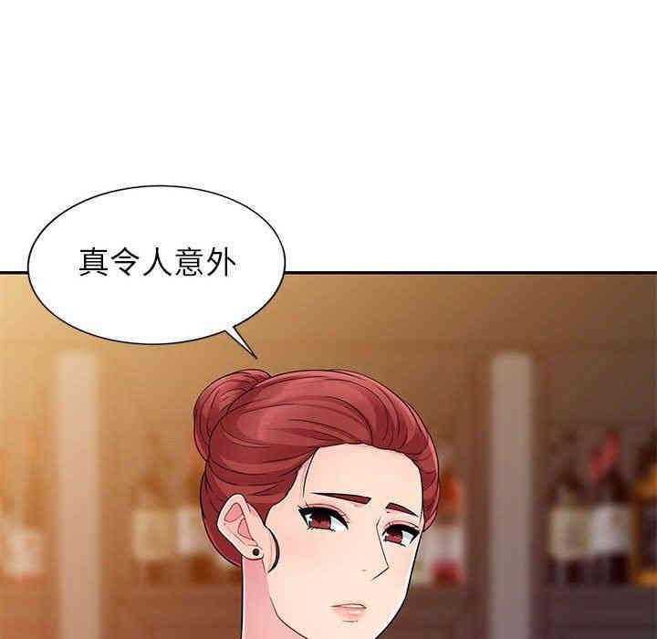 韩国漫画我的继母是寡妇韩漫_我的继母是寡妇-第4话在线免费阅读-韩国漫画-第110张图片