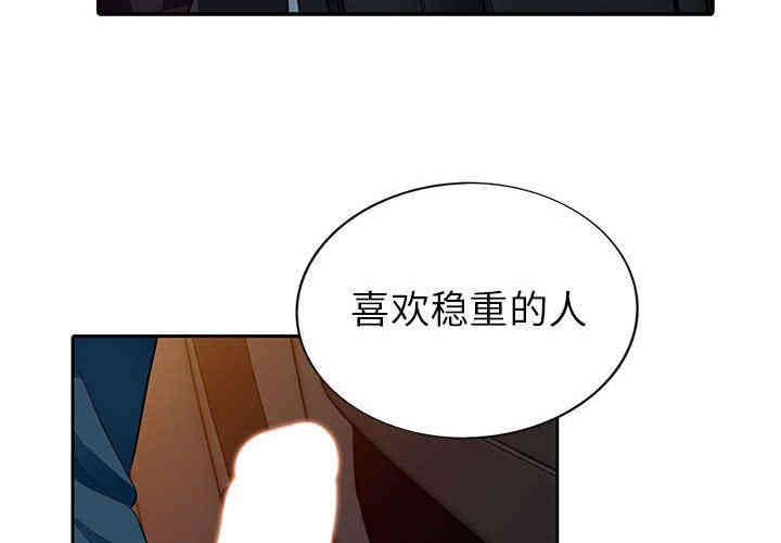 韩国漫画我的继母是寡妇韩漫_我的继母是寡妇-第5话在线免费阅读-韩国漫画-第4张图片