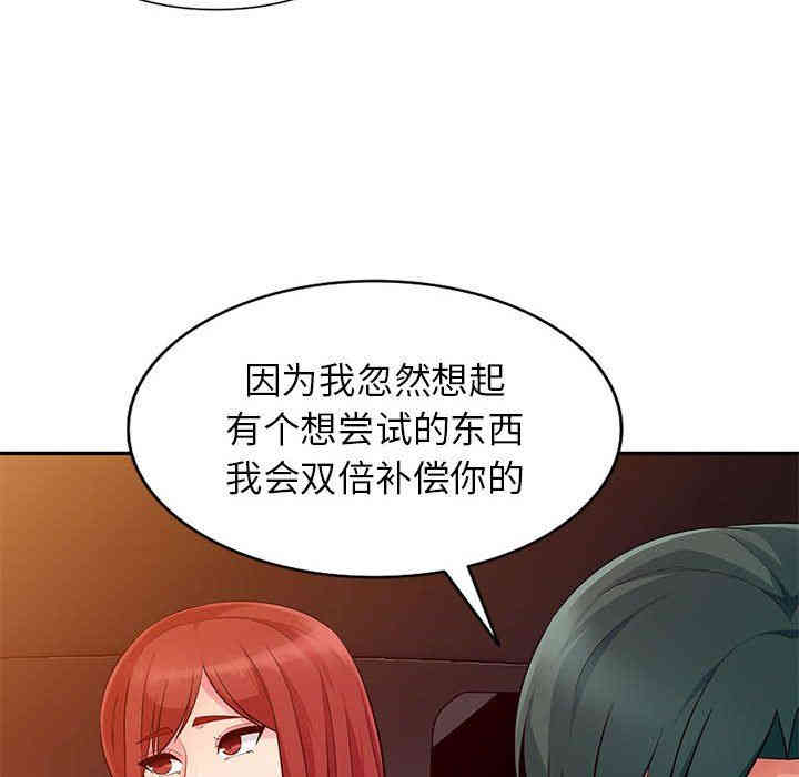 韩国漫画我的继母是寡妇韩漫_我的继母是寡妇-第5话在线免费阅读-韩国漫画-第22张图片