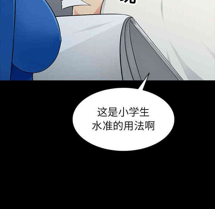 韩国漫画我的继母是寡妇韩漫_我的继母是寡妇-第5话在线免费阅读-韩国漫画-第37张图片