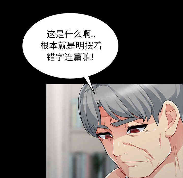 韩国漫画我的继母是寡妇韩漫_我的继母是寡妇-第5话在线免费阅读-韩国漫画-第38张图片