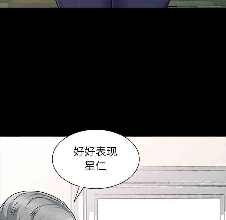 韩国漫画我的继母是寡妇韩漫_我的继母是寡妇-第5话在线免费阅读-韩国漫画-第42张图片