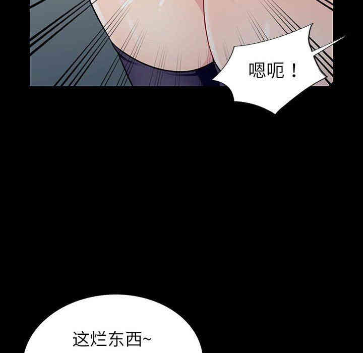 韩国漫画我的继母是寡妇韩漫_我的继母是寡妇-第5话在线免费阅读-韩国漫画-第62张图片