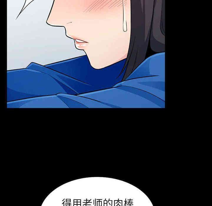 韩国漫画我的继母是寡妇韩漫_我的继母是寡妇-第5话在线免费阅读-韩国漫画-第66张图片