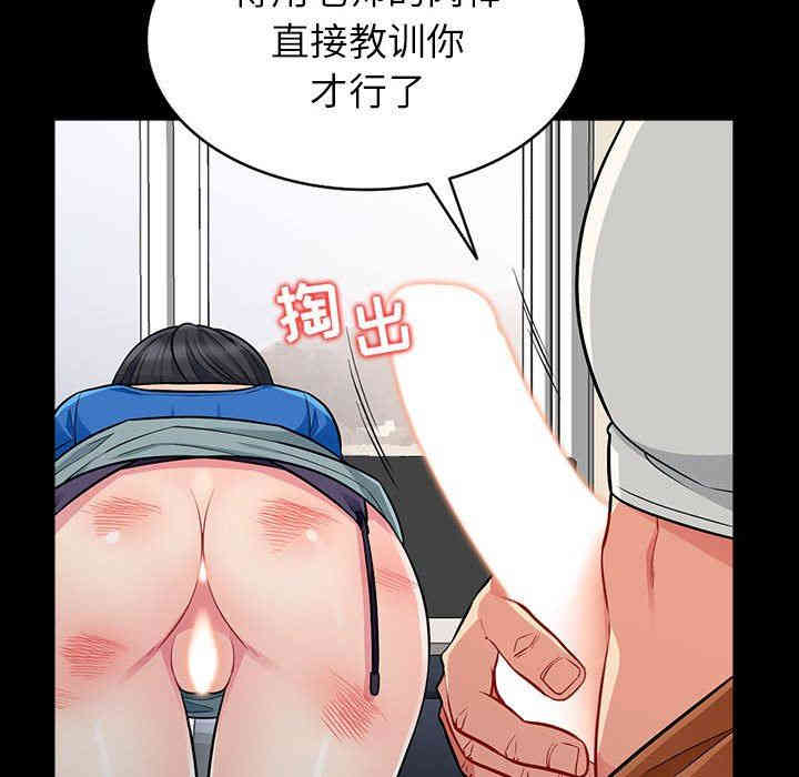 韩国漫画我的继母是寡妇韩漫_我的继母是寡妇-第5话在线免费阅读-韩国漫画-第67张图片