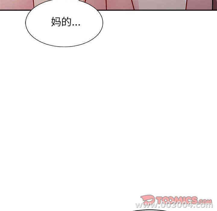 韩国漫画我的继母是寡妇韩漫_我的继母是寡妇-第5话在线免费阅读-韩国漫画-第87张图片