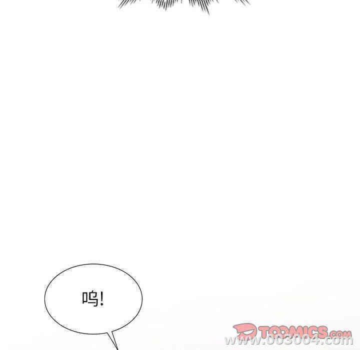 韩国漫画我的继母是寡妇韩漫_我的继母是寡妇-第5话在线免费阅读-韩国漫画-第105张图片