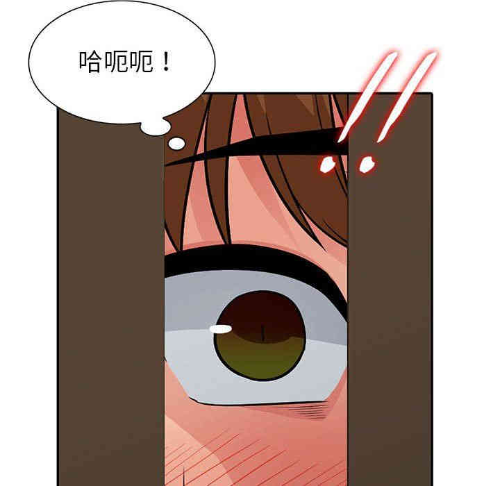 韩国漫画我的继母是寡妇韩漫_我的继母是寡妇-第5话在线免费阅读-韩国漫画-第110张图片