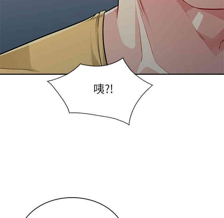 韩国漫画我的继母是寡妇韩漫_我的继母是寡妇-第5话在线免费阅读-韩国漫画-第120张图片